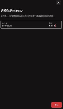 Riot Mobile英雄聯(lián)盟移動端官方版 Riot Mobile英雄聯(lián)盟移動端官方版