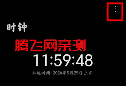 MIUI時(shí)鐘app官方版