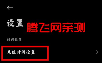 MIUI時(shí)鐘app官方版