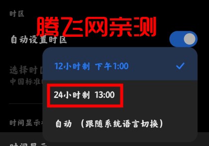 MIUI時(shí)鐘app官方版