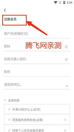 YG NEMOZ官方版