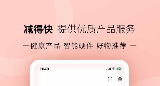 傾行運(yùn)動(dòng)app最新版
