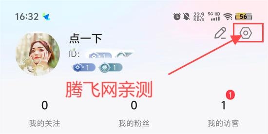 藍(lán)魚語音app官方版