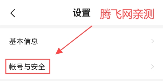 熊貓腦洞小說(shuō)app最新版