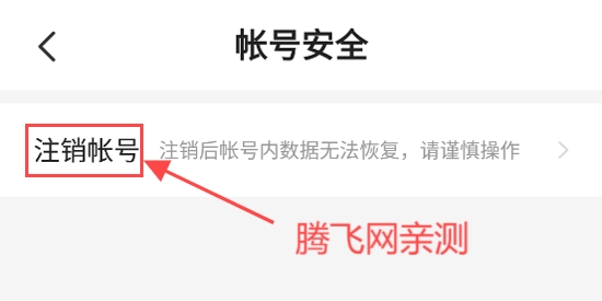 熊貓腦洞小說(shuō)app最新版