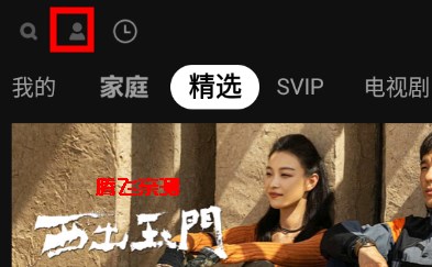 騰訊視頻電視版(云視聽(tīng)極光)