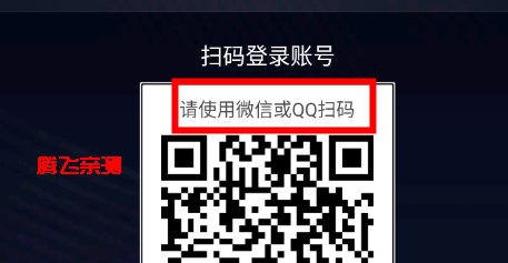 騰訊視頻電視版(云視聽(tīng)極光)