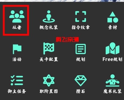Chaldea fgo工具app官方版