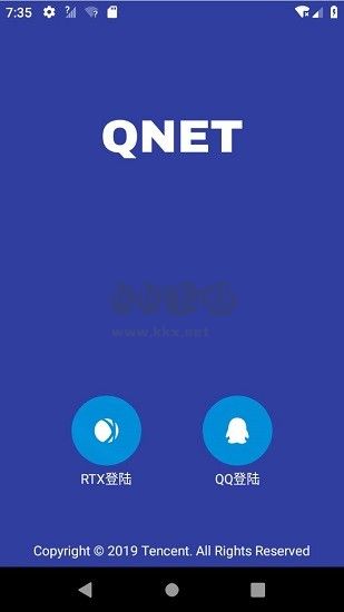 qnet黃金版2024