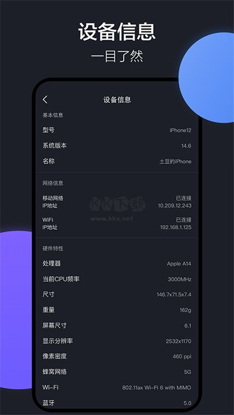 數(shù)據(jù)遷移步驟