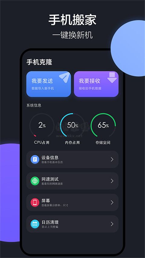 隔空投送功能展示