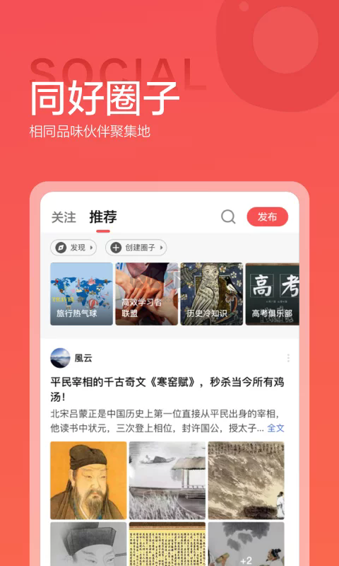 全知識(shí)app官網(wǎng)免費(fèi)最新版