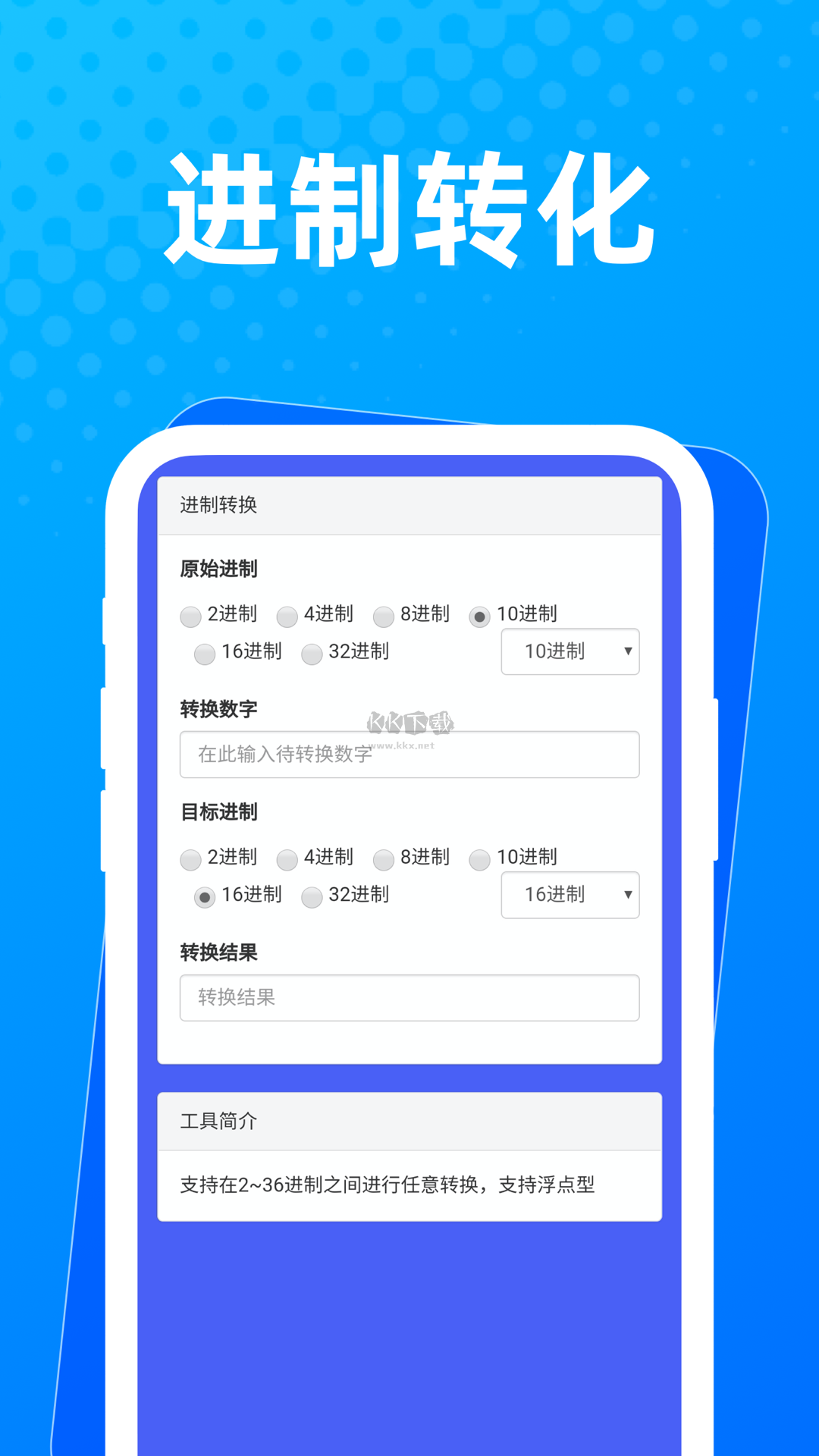 布忙盒子2024最新版