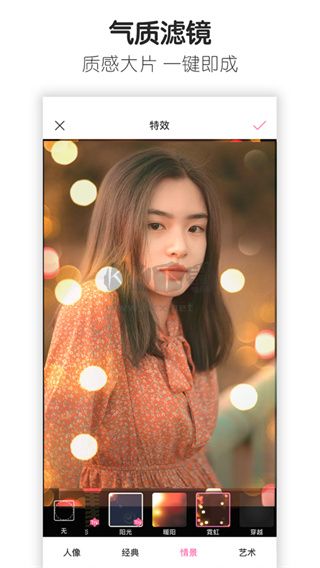魔圖app安卓版最新