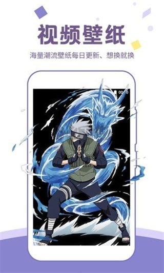 潮圖壁紙app安卓版2024最新