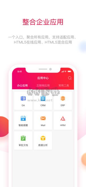 紅芯瀏覽器2024最新版