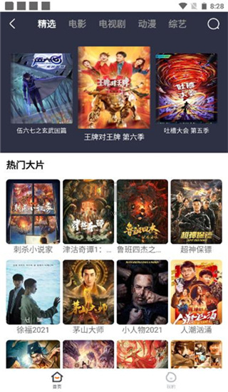 易搜瀏覽器2024最新版