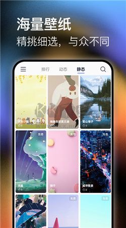 極壁紙app官方版下載