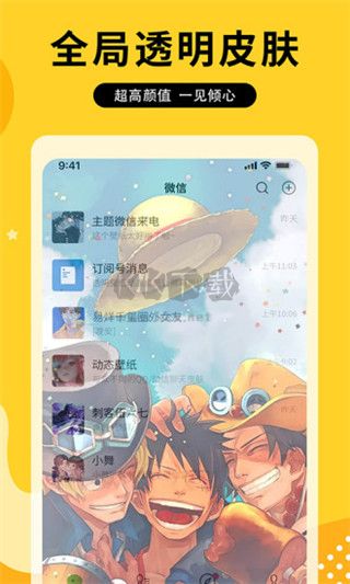 圖圖樂app安卓版最新