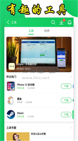 葫蘆俠(免廣告)官網(wǎng)最新版