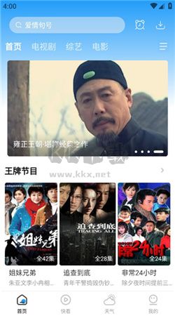 牛牛影視大全app官網(wǎng)版最新