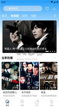 牛牛影視大全app官網(wǎng)版最新