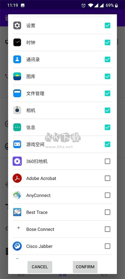 開屏跳過最新版本