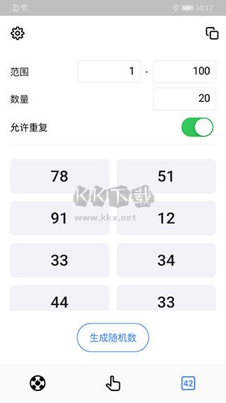 小決定轉(zhuǎn)盤(pán)正版