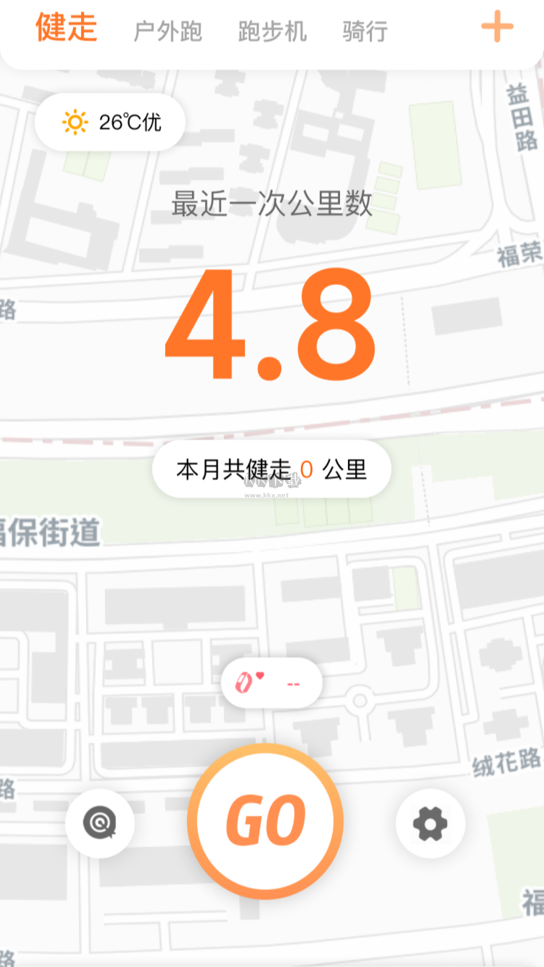 小湃健康A(chǔ)PP官方版