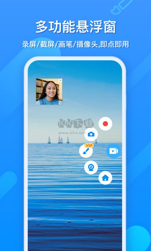 ev錄屏app官網(wǎng)版最新
