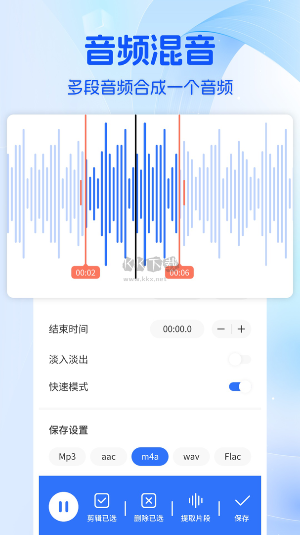 Musicolet音樂(lè)剪輯app官方版最新
