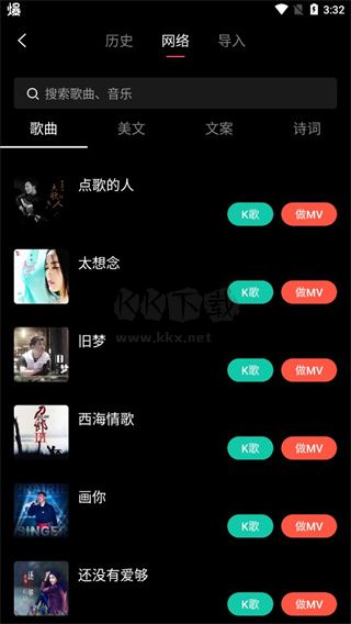 音畫視頻2024安卓版