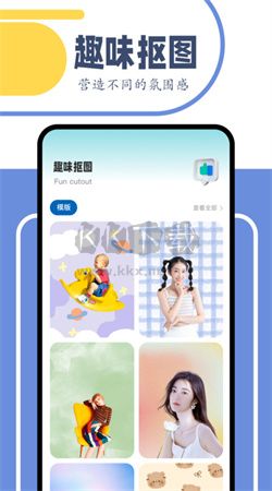 舞力全開(kāi)剪輯app官網(wǎng)版最新