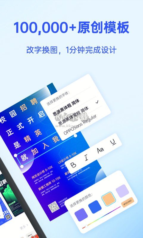 fotor懶設計2024最新版手機版