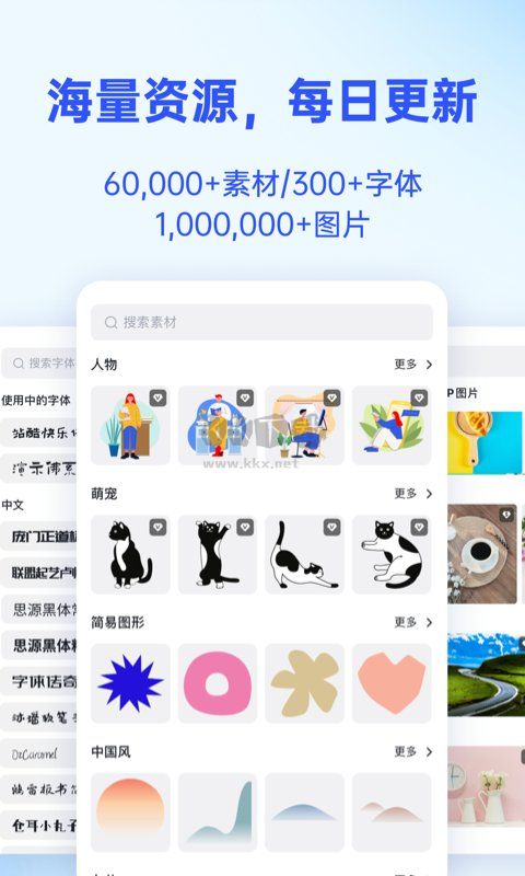 fotor懶設計2024最新版手機版