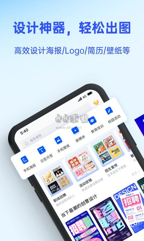 fotor懶設計2024最新版手機版