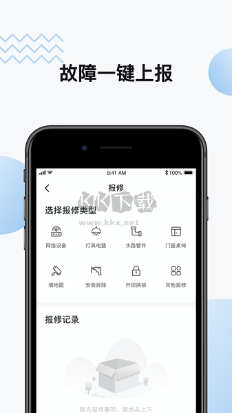 中海商務2024官方安卓版