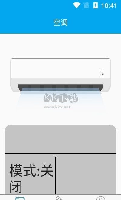 空調(diào)紅外遙控器2024無(wú)廣告