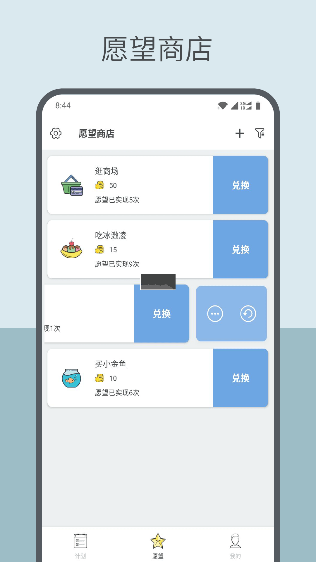 元氣打卡2024最新版