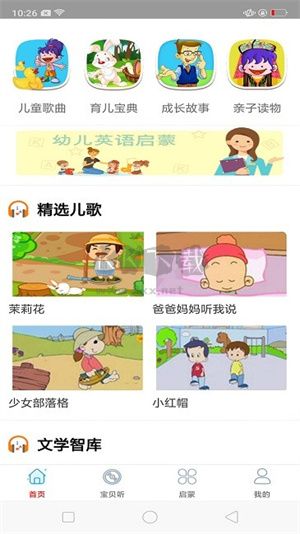 酷聽音樂大全app官方版2024最新