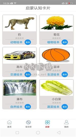 酷聽音樂大全app官方版2024最新