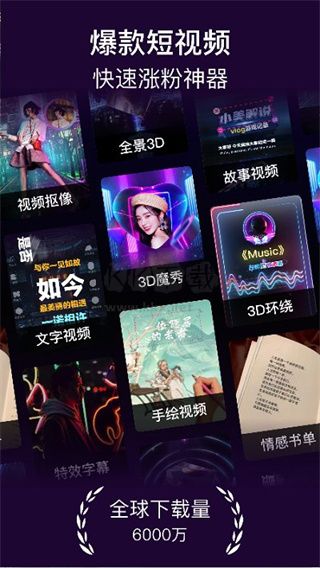美冊音樂相冊app安卓版最新