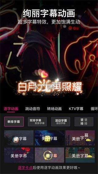 美冊音樂相冊app安卓版最新