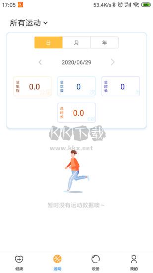 樂(lè)酷圈2024最新手機(jī)版