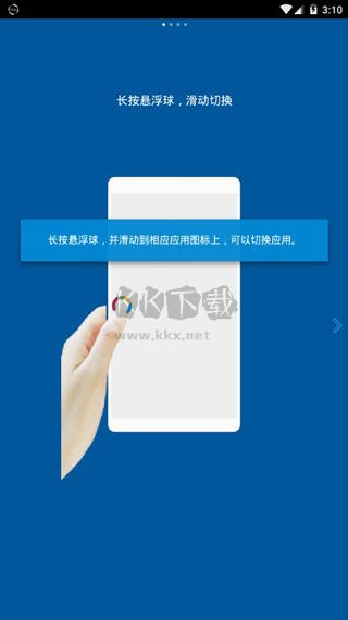 FV懸浮球2024官方正版