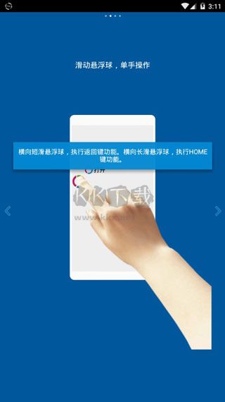 FV懸浮球2024官方正版