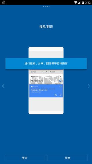 FV懸浮球2024官方正版