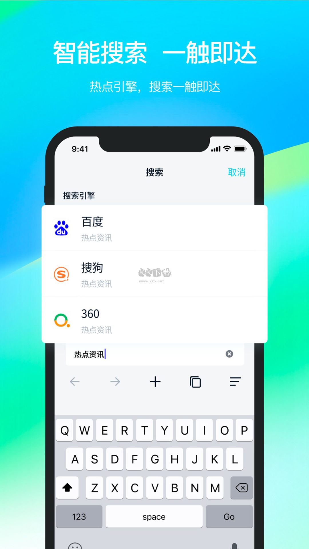 Dweb Browser手機(jī)版2024