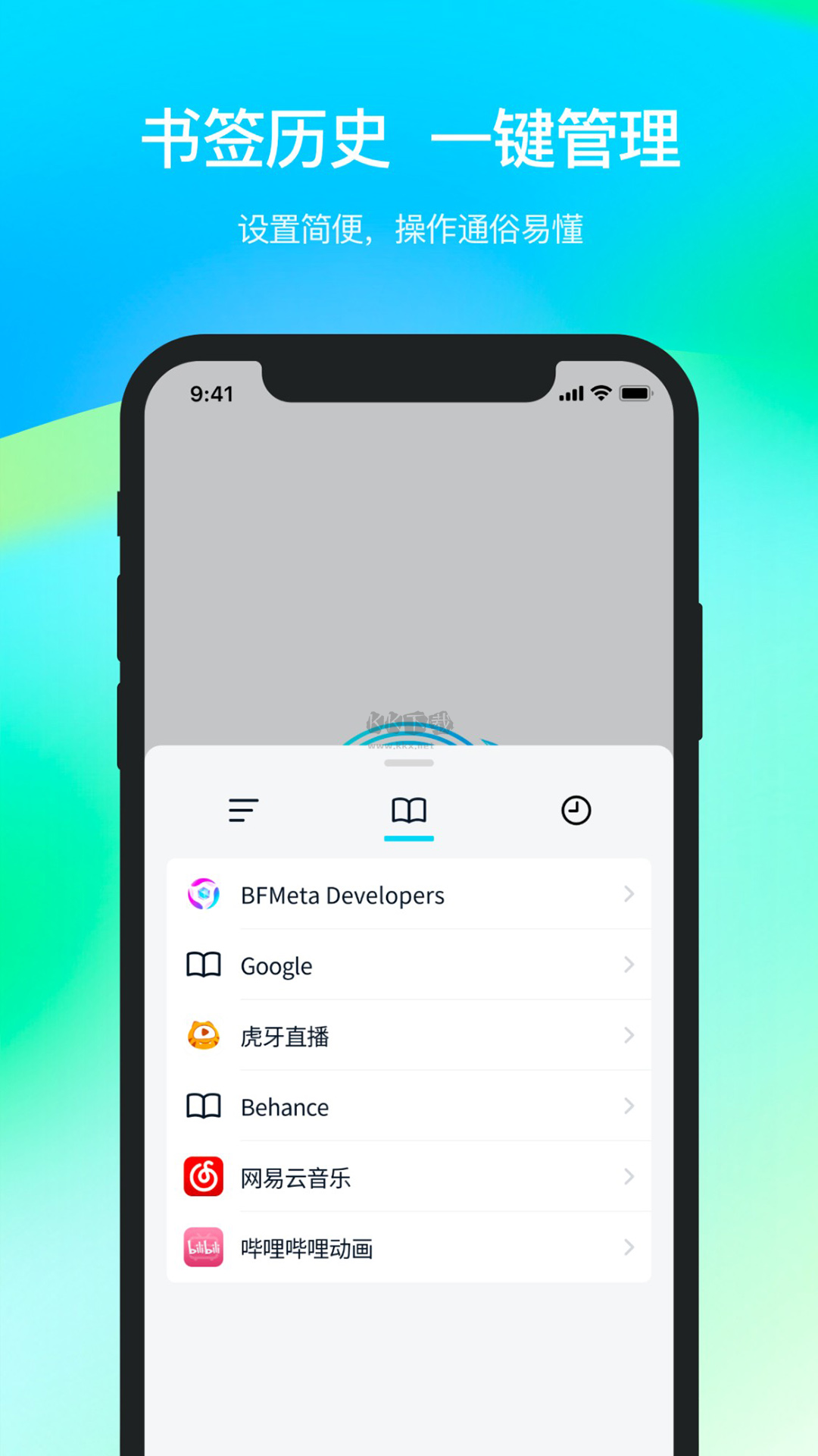 Dweb Browser手機(jī)版2024