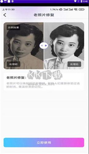 Vlog相機(jī)助手app安卓版2024最新